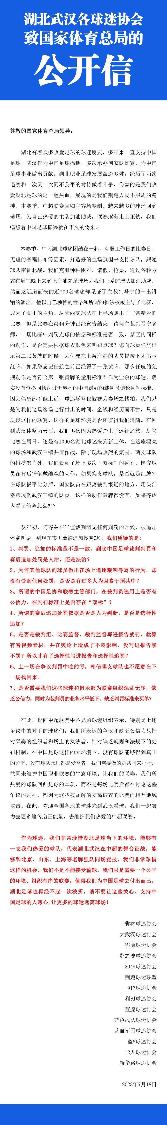 他觉得，自己只有留在金陵，才有机会报叶辰的恩情，所以，他想在金陵开一家医馆，一边在金陵为人看病抓药，一边随时听候叶辰差遣。